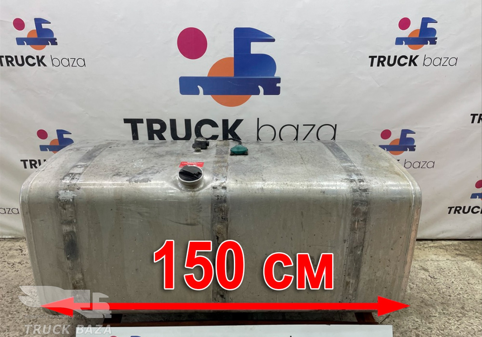 1517308 Бак топливный