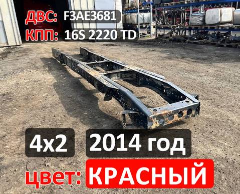 Рама с документами Стралис 4x2 (цена не актуальная) для Iveco Stralis II Hi-Way (с 2012)