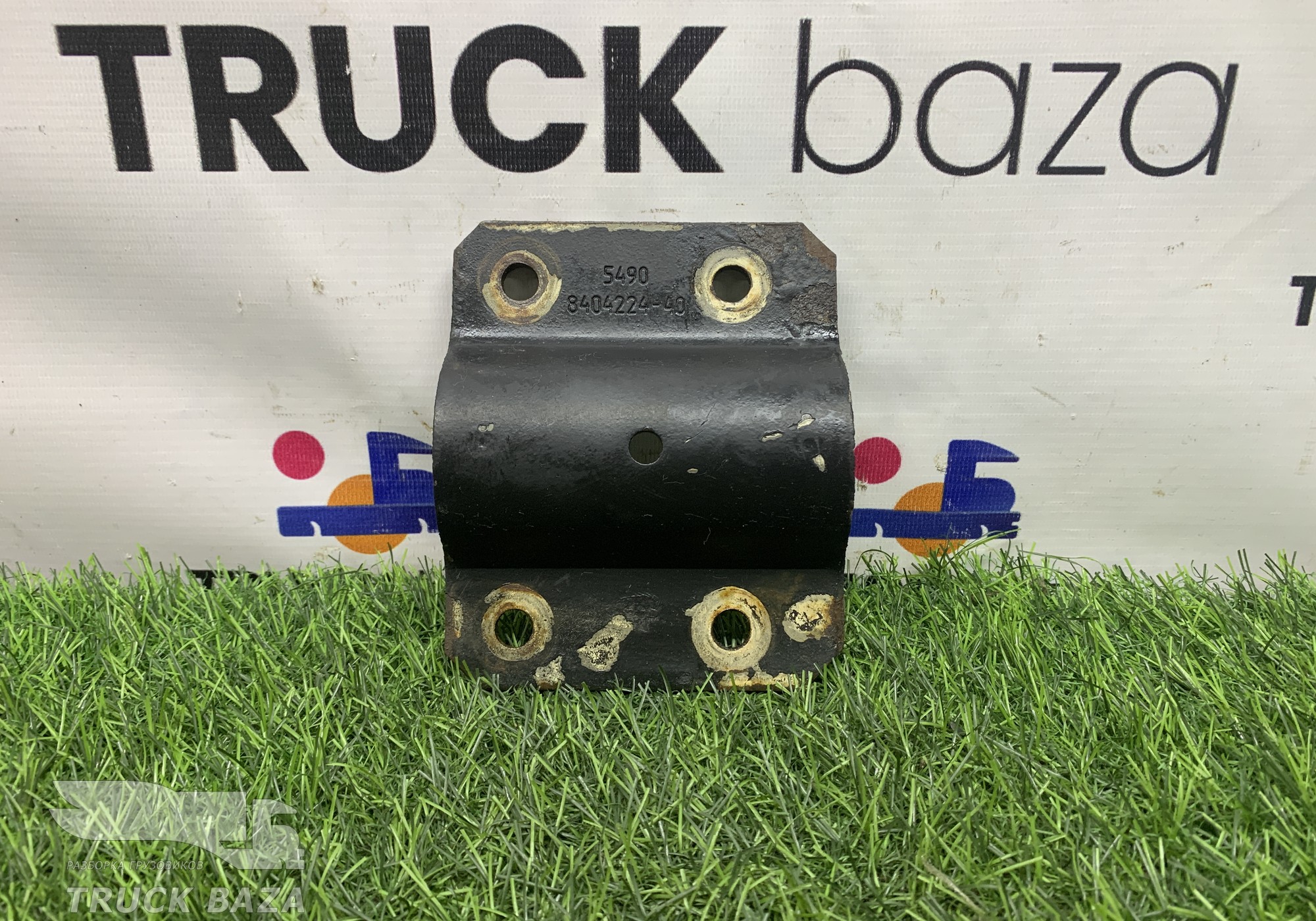 5490840422440 Зажим кронштейна крыла для КАМАЗ 5490 (с 2013)