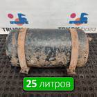 351321075C Ресивер воздушный 25 L для Faw J6 (с 2007)