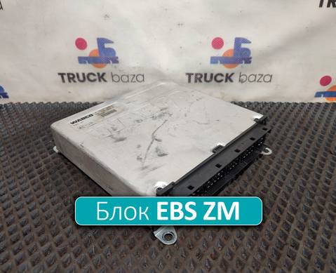 1840400 Блок управления EBS ZM для Daf XF105