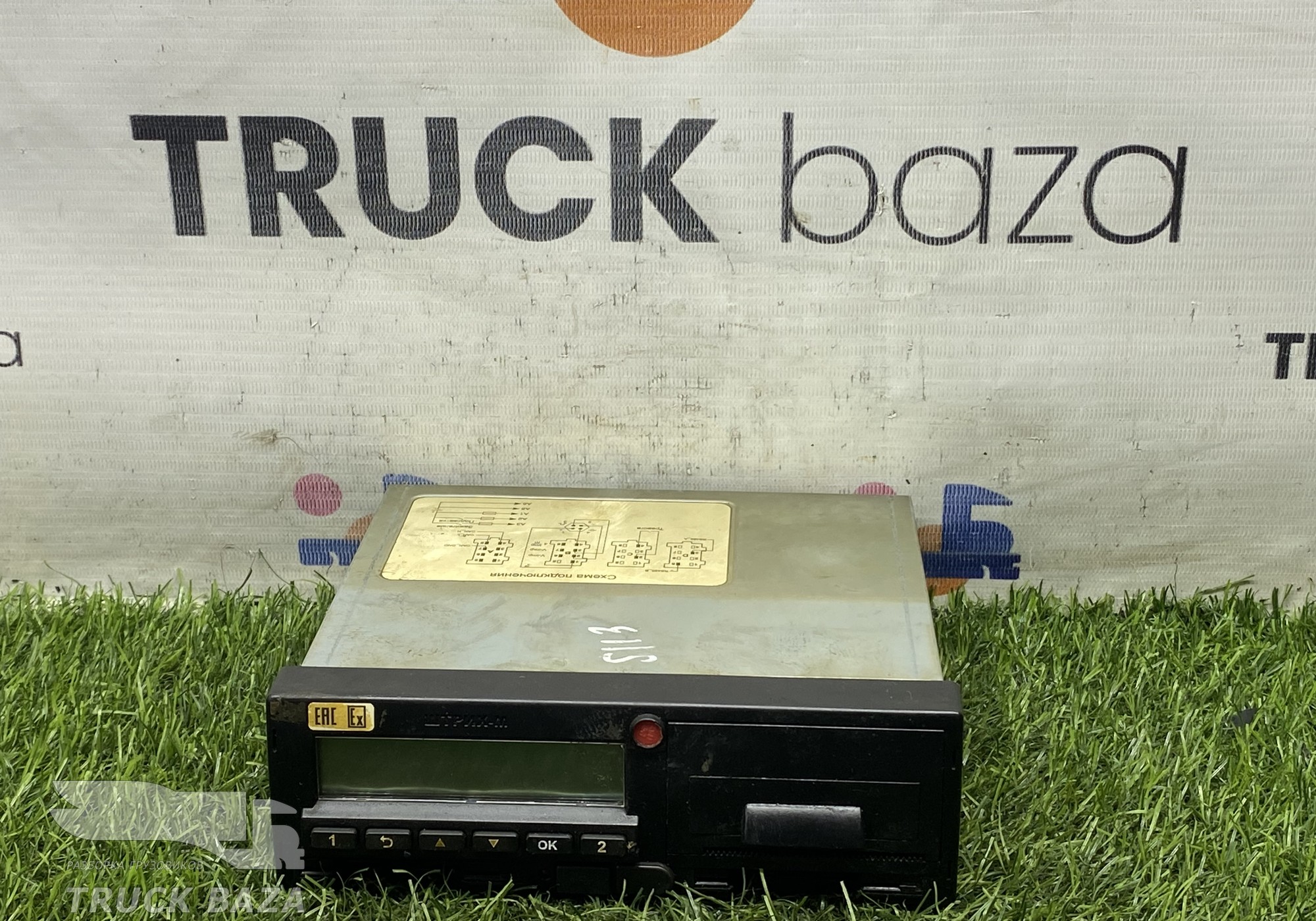 SM10042000013 Тахограф ШТРИХ-М