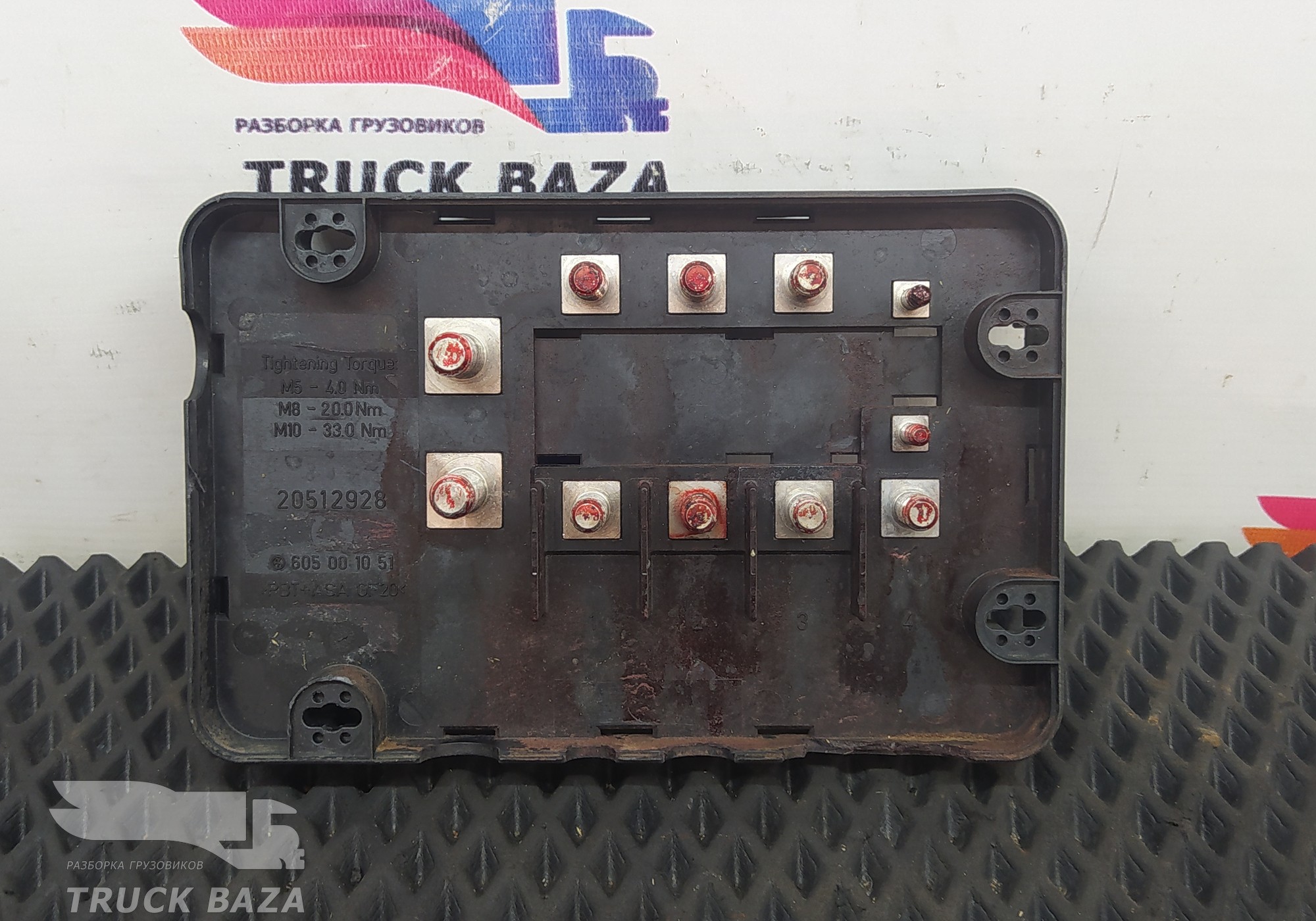 20512928 Блок силовых предохранителей для Volvo FH 3 (с 2008 по 2012)