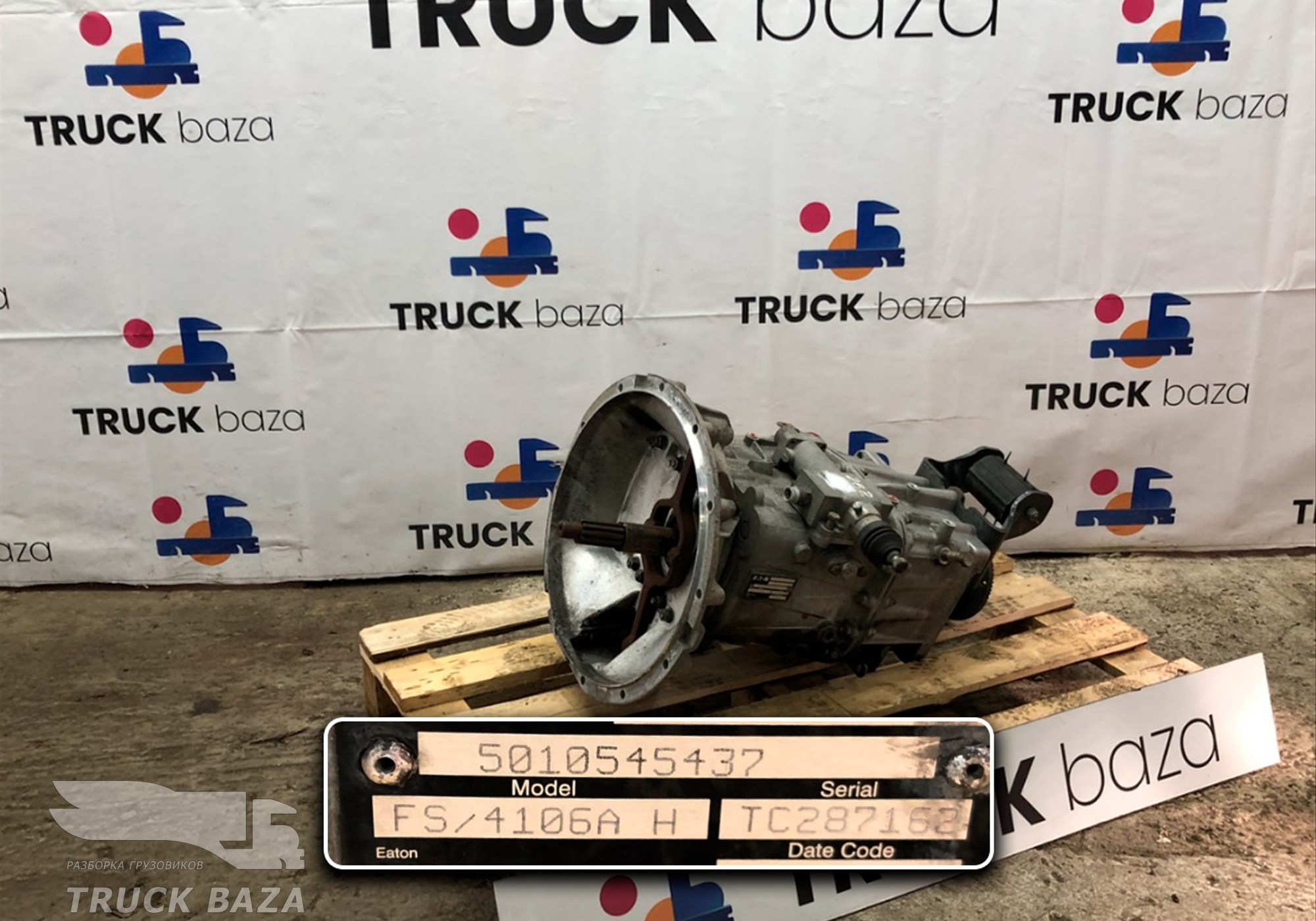 5010545437 МКПП Eaton FS/4106A H для Renault Midlum II (с 2005 по 2013)