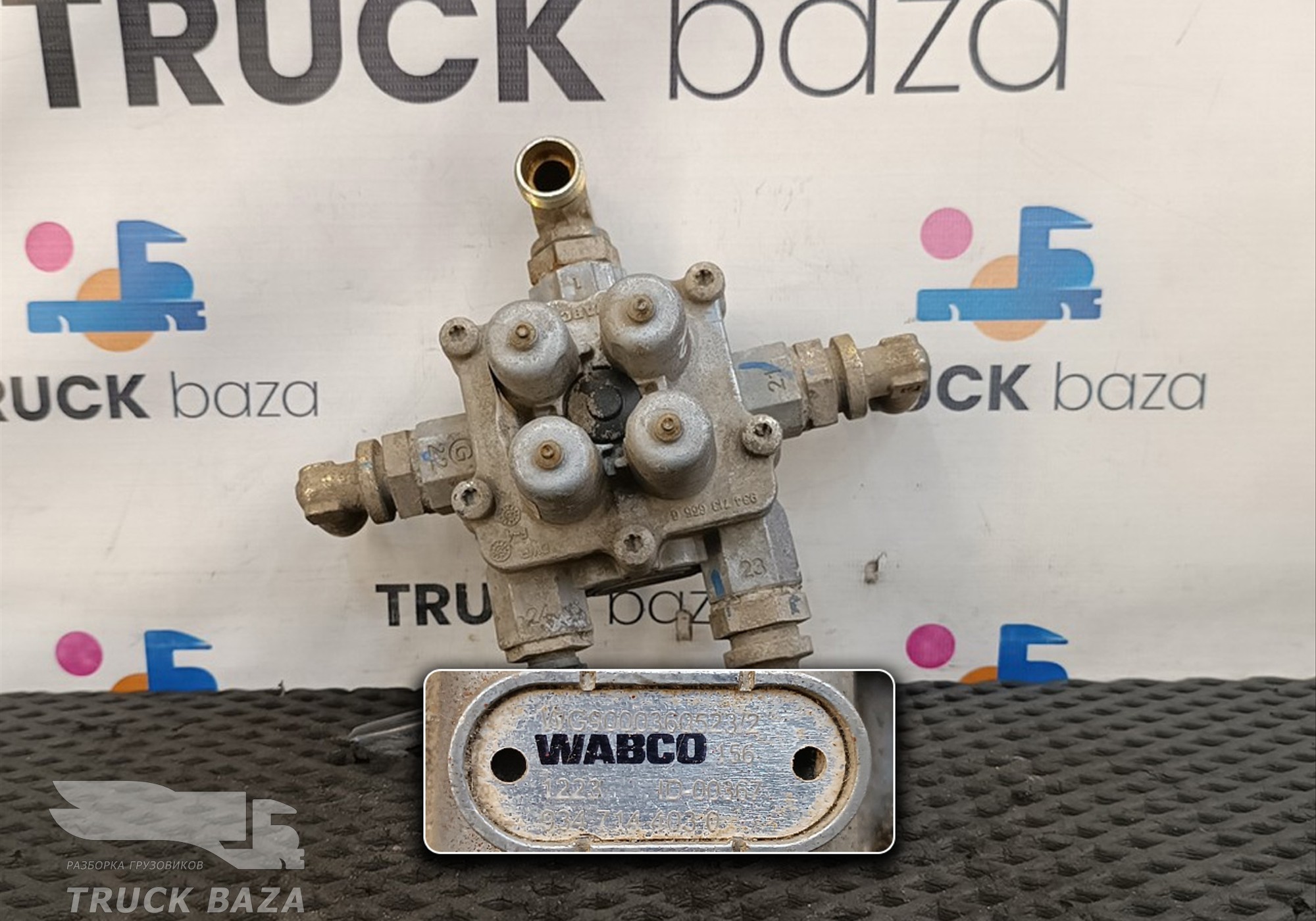 WG9000360523 Кран 4-х контурный