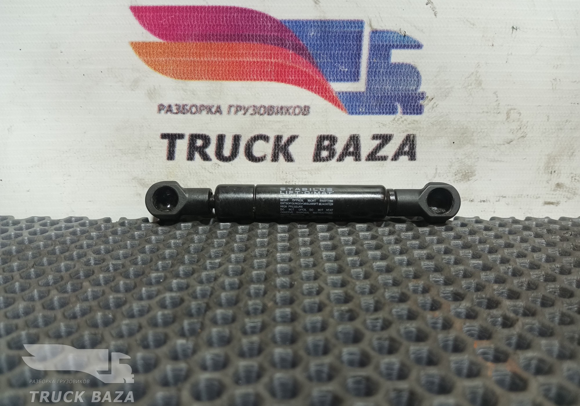 1312176 Амортизатор вещевого ящика для Daf CF