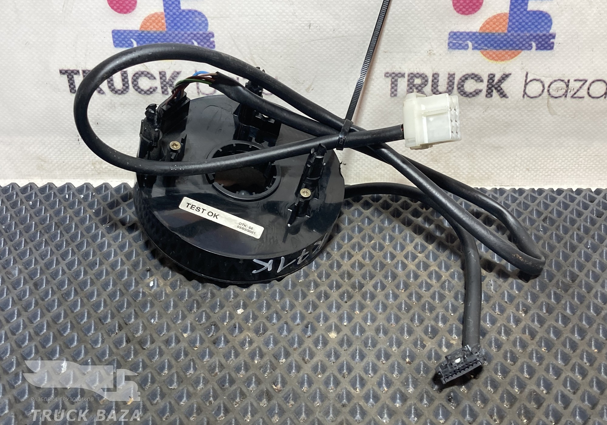 453732062 Шлейф подрулевой для КАМАЗ 54901