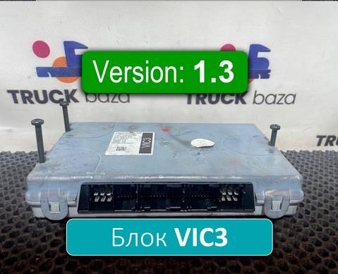 1879015 Электронный блок VIC3 V1.3 для Daf XF105 (с 2005)