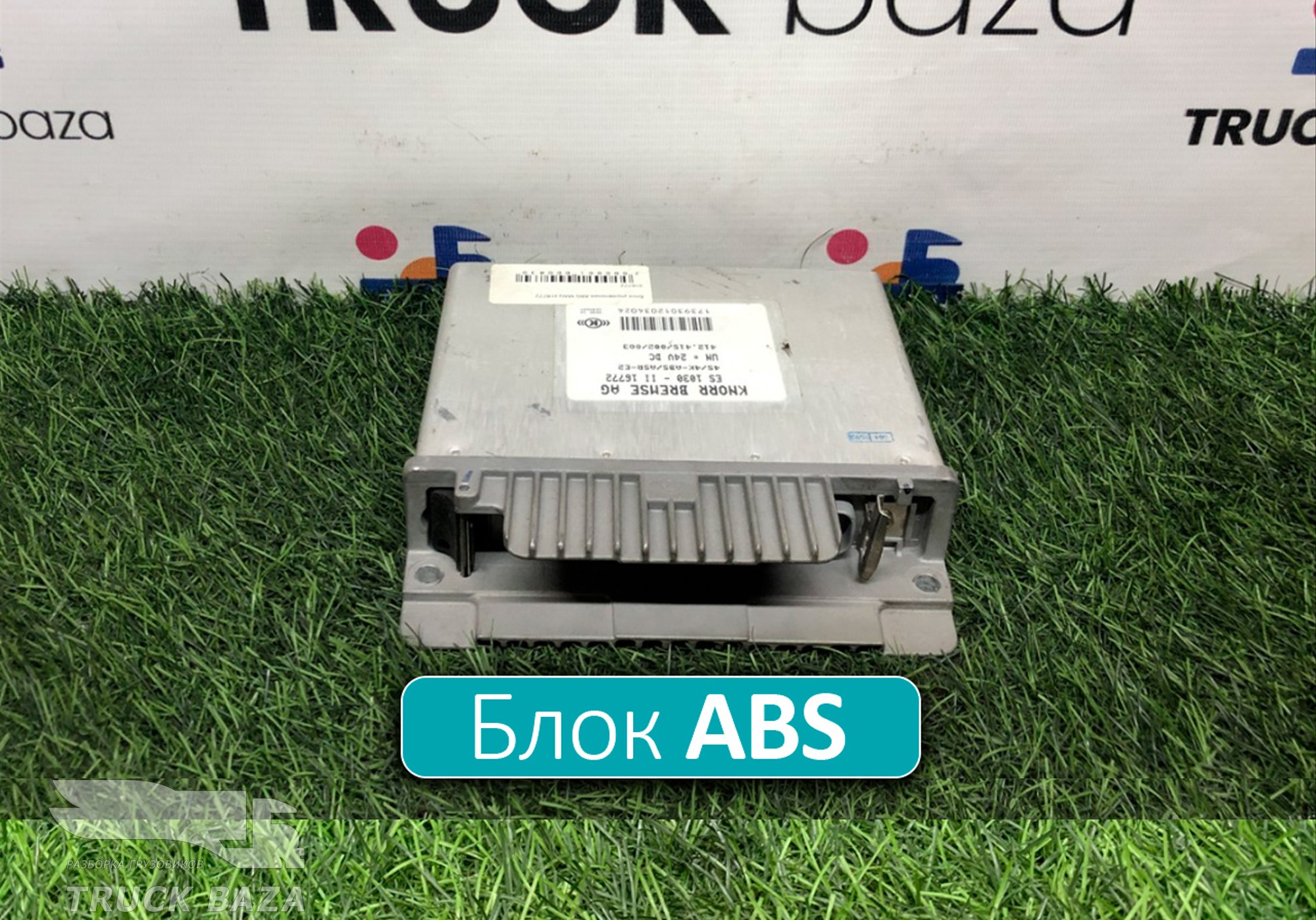 412415002003 Блок управления ABS для Man F90 (с 1986 по 1997)