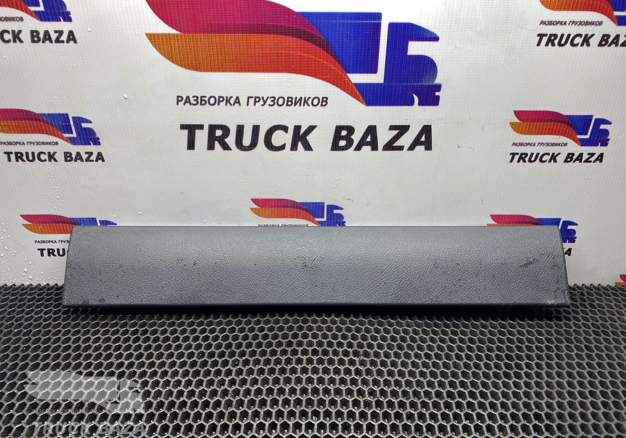 A9438400727 Заглушка вещевого ящика для Mercedes-Benz Actros MP2 (с 2002 по 2008)