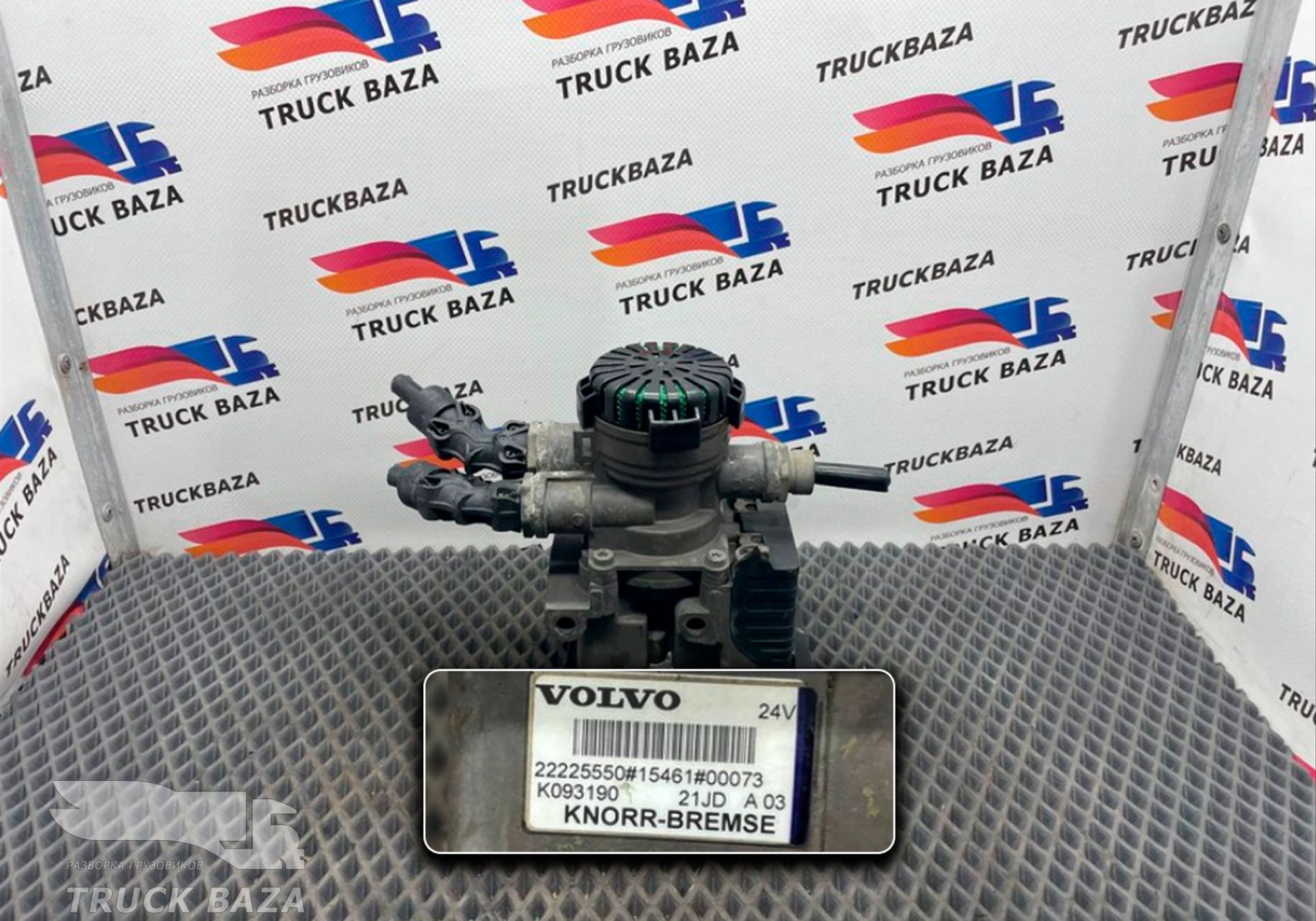 22225550 Модулятор EBS передний для Volvo FH FH4 (с 2012 по 2021)