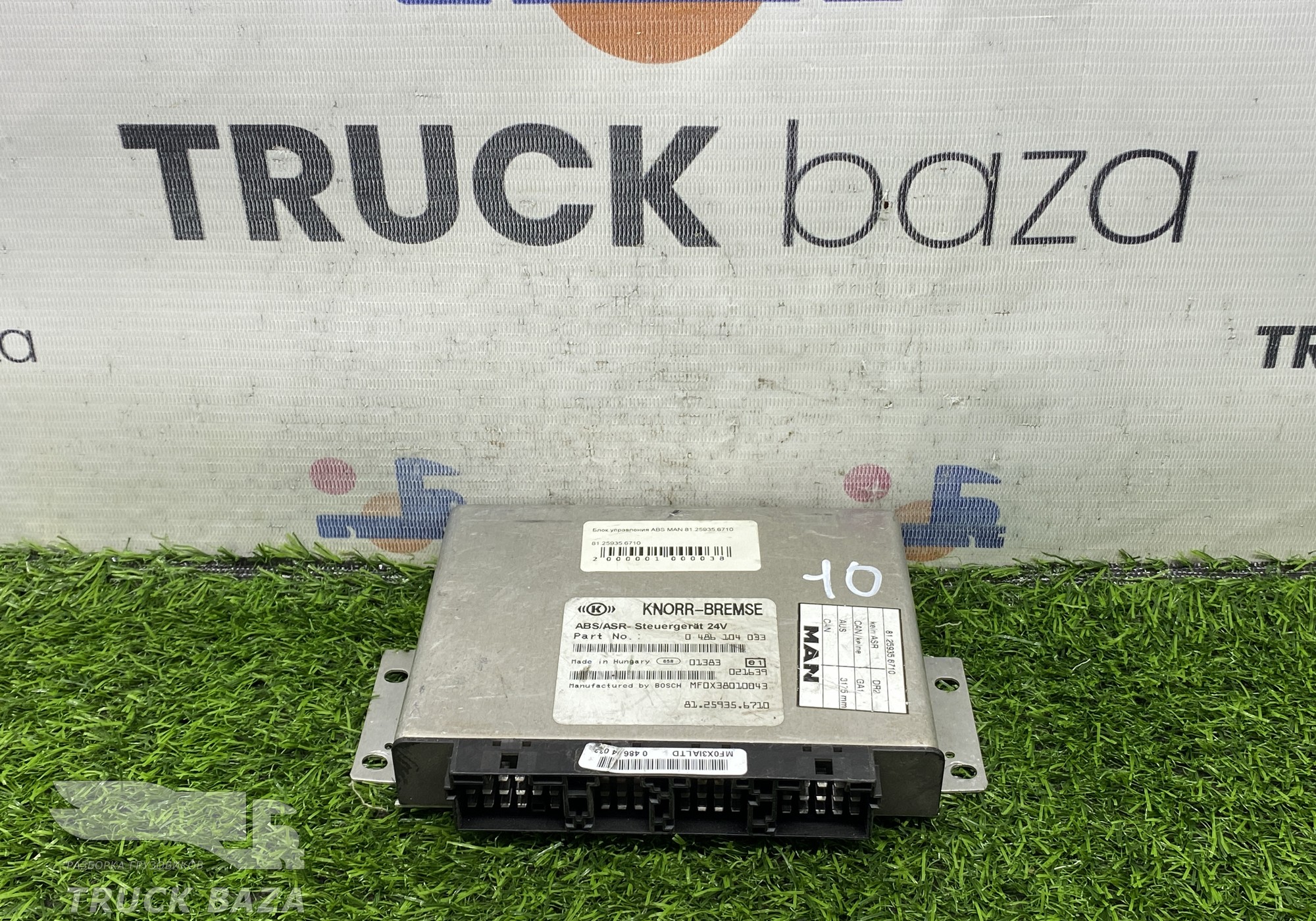 81259356710 Блок управления ABS/ASR