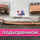 500355490 Лист рессоры передней подкоренной