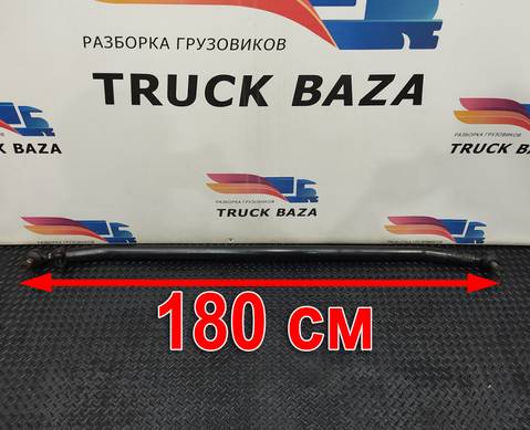 81467116921 Тяга рулевая поперечная для Man TGX
