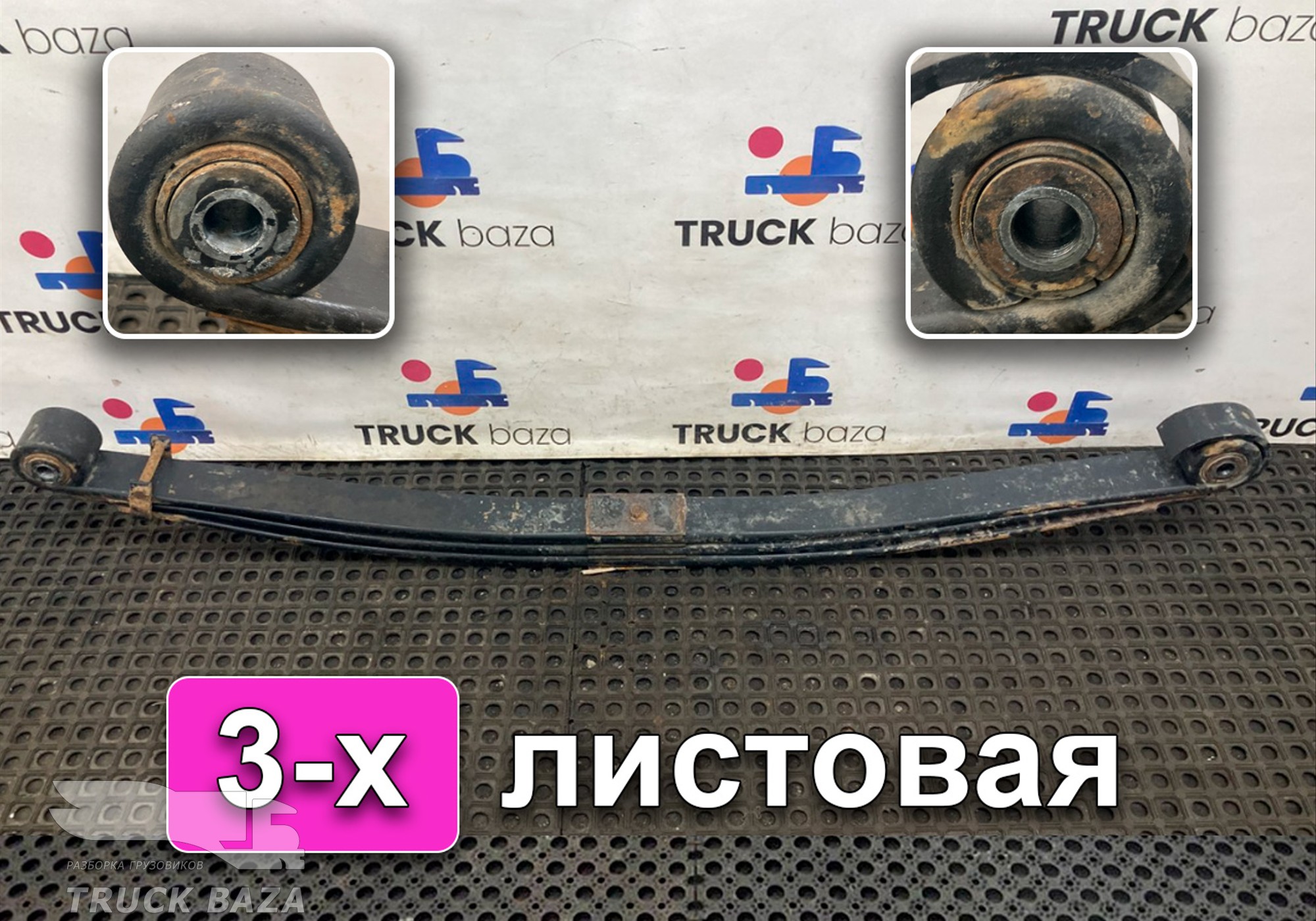 652082902012 Рессора передняя для КАМАЗ 5490