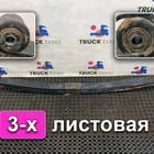 652082902012 Рессора передняя