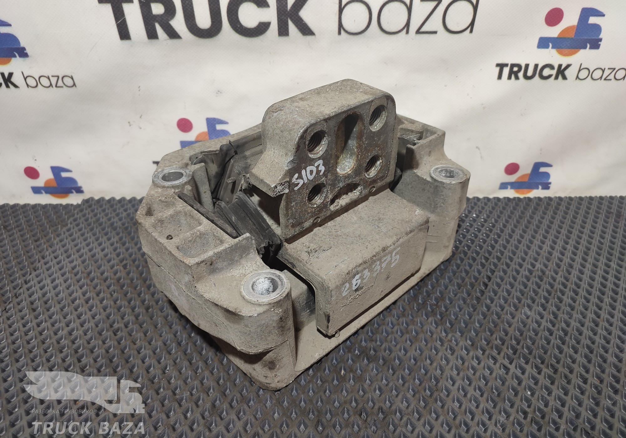 1921972 Опора КПП