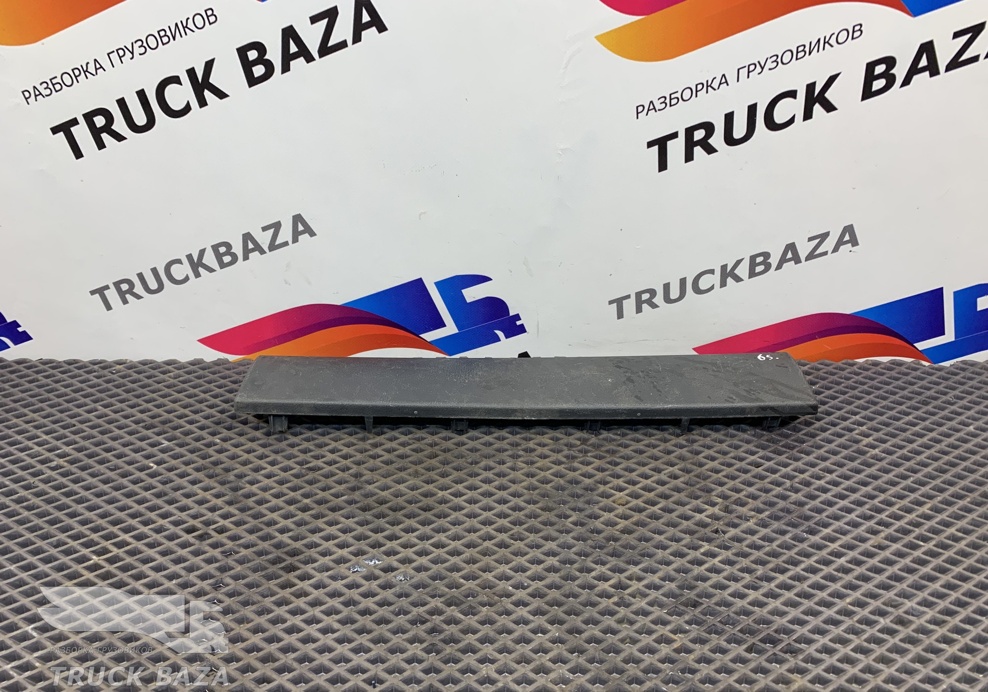 9438400727 Заглушка вещевого ящика для Mercedes-Benz Actros MP2 (с 2002 по 2008)