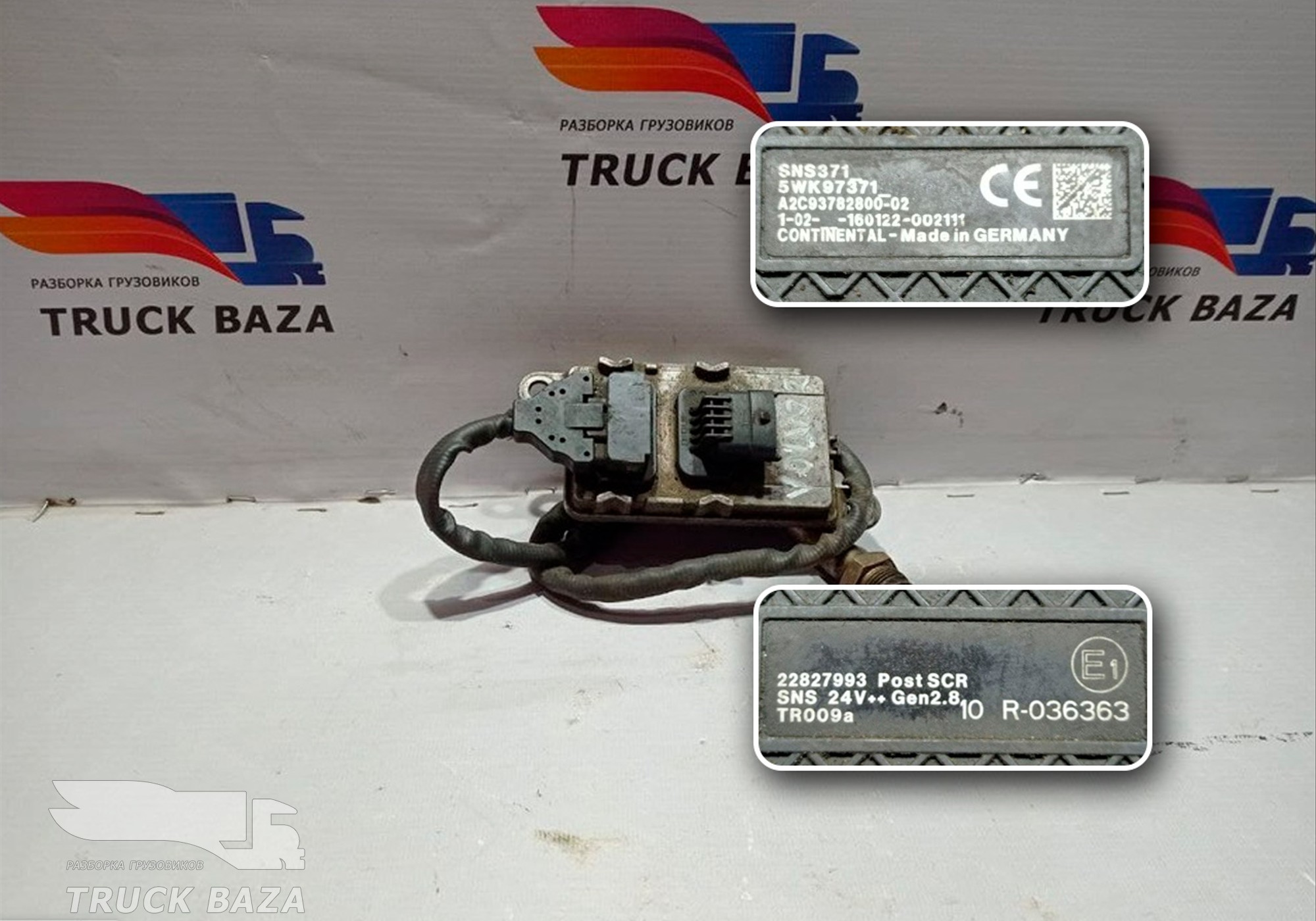 22827993 Датчик кислородный для Volvo FM I (с 1998 по 2001)