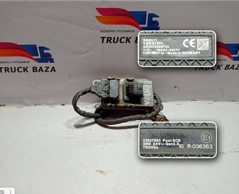 22827993 Датчик кислородный для Volvo FH 2 (с 2002 по 2008)