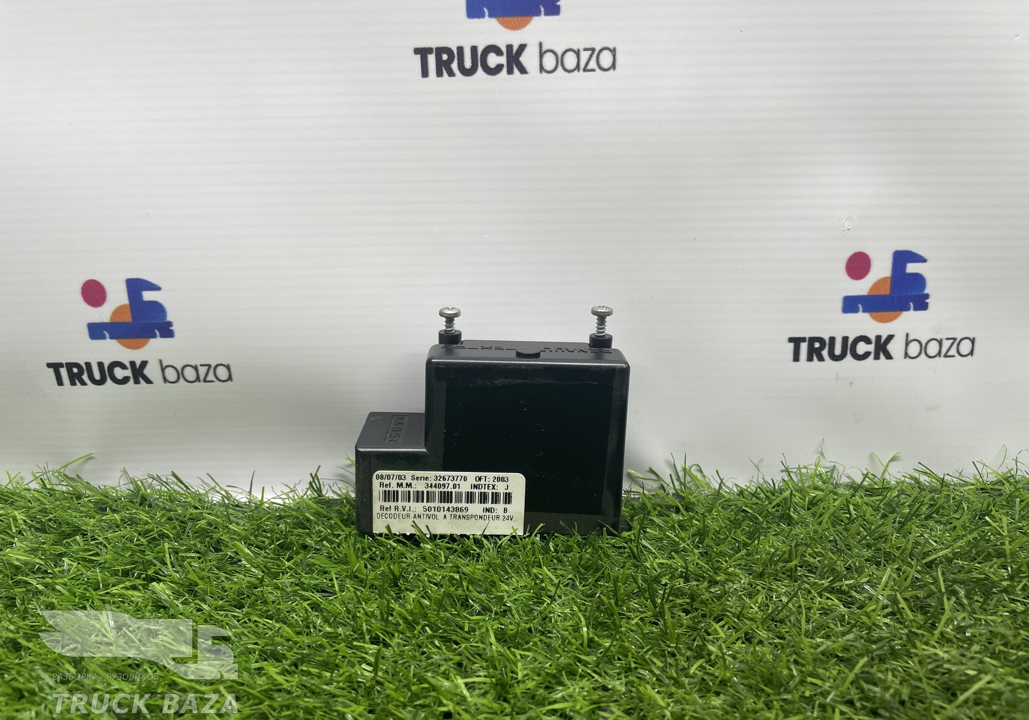 5010143869 Блок иммобилайзера