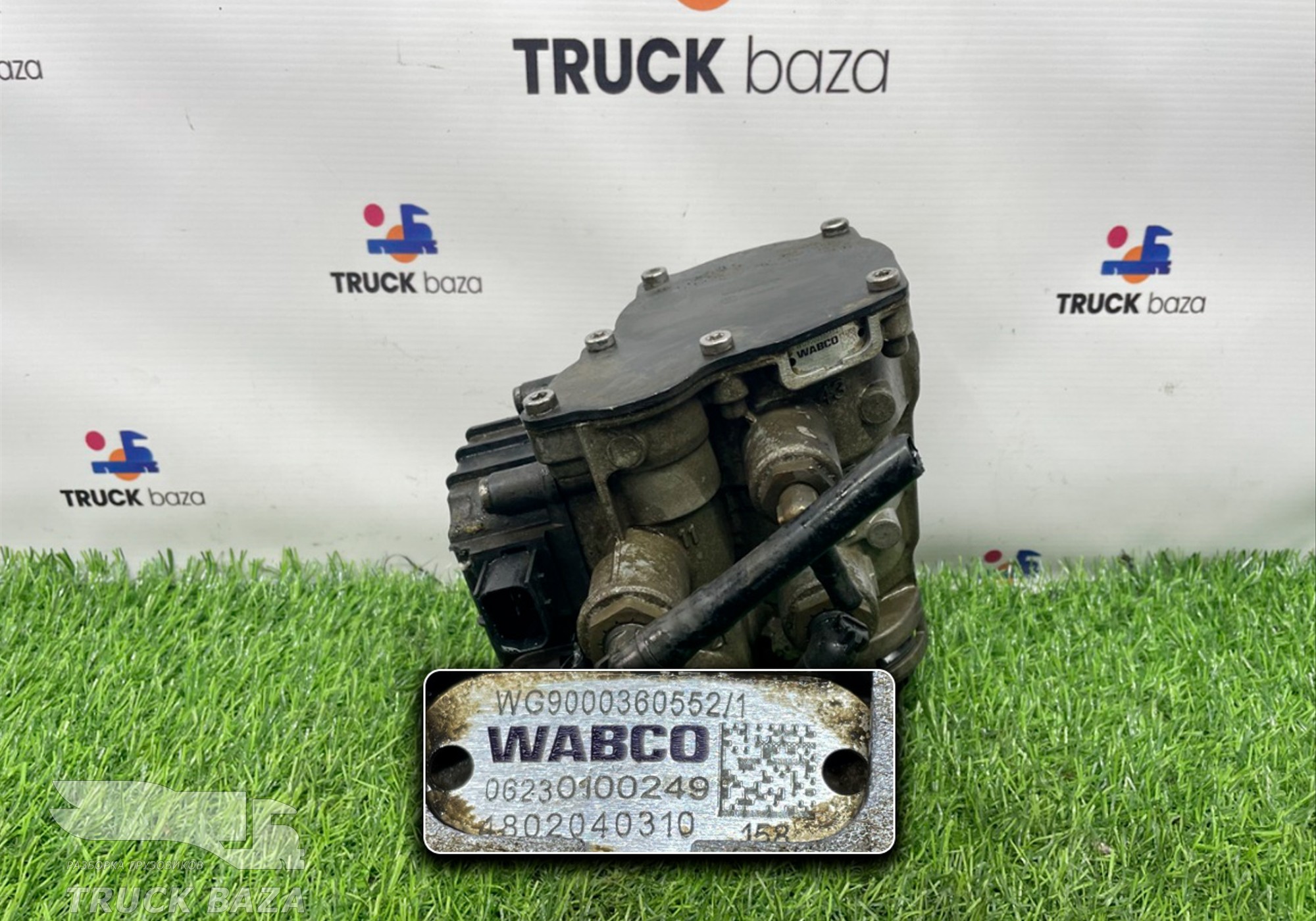 WG9000360552 Кран управления тормозами прицепа для Sinotruk Sitrak C7H