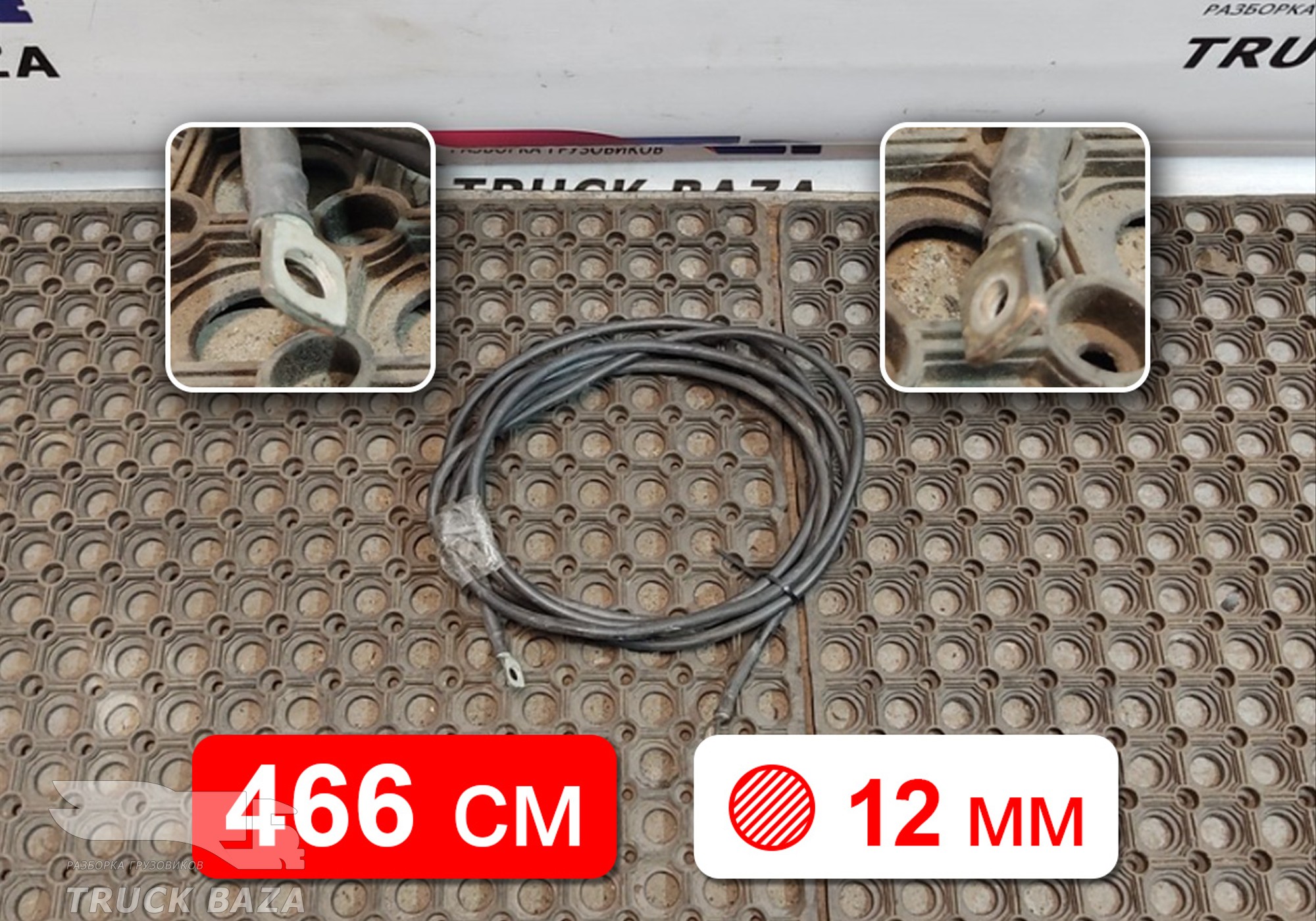 21002561 Кабель силовой для Volvo FH 2 (с 2002 по 2008)