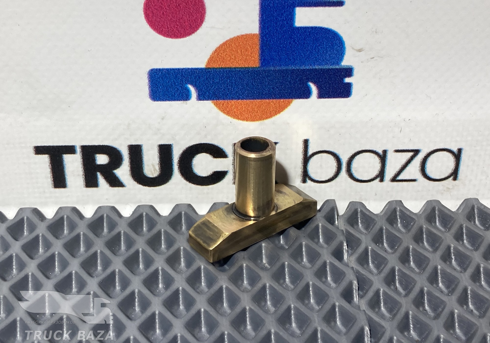 Сухарь вилки КПП ZF для Daf XF105 (с 2005)