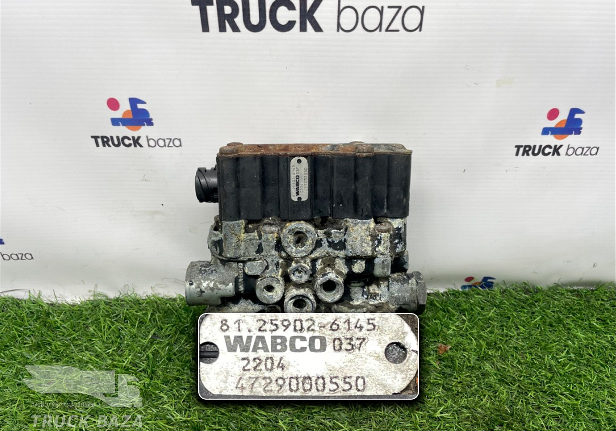 81259026145 Кран уровня пола главный для Daf