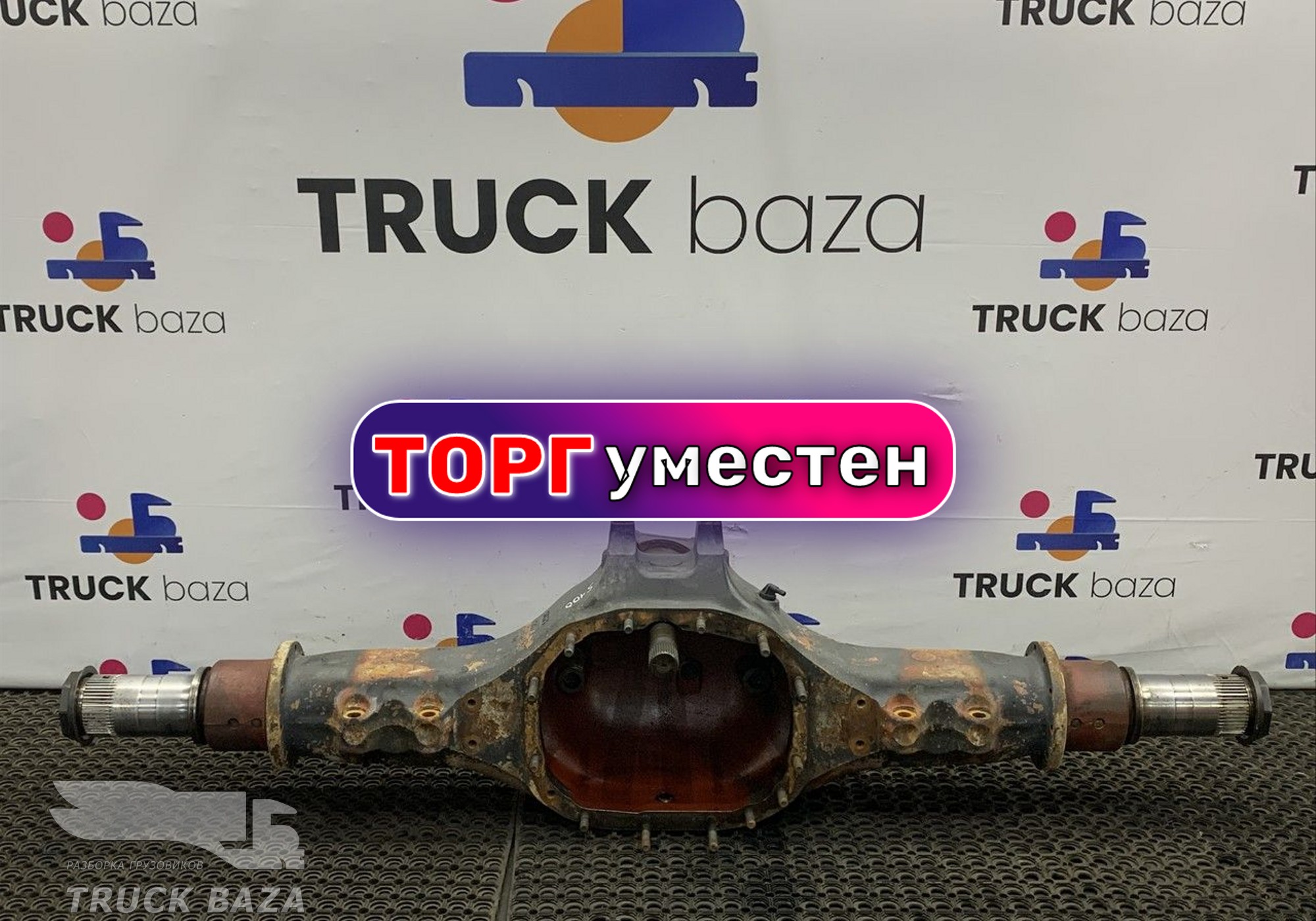 2620323 Корпус среднего моста для Scania 6-series G (с 2016)