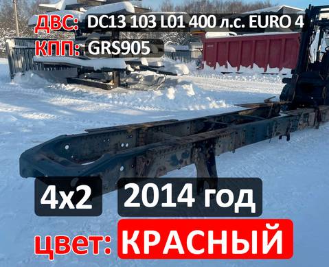 Рама с документами (цена неактуальна) для Scania 5-series G (с 2004 по 2016)