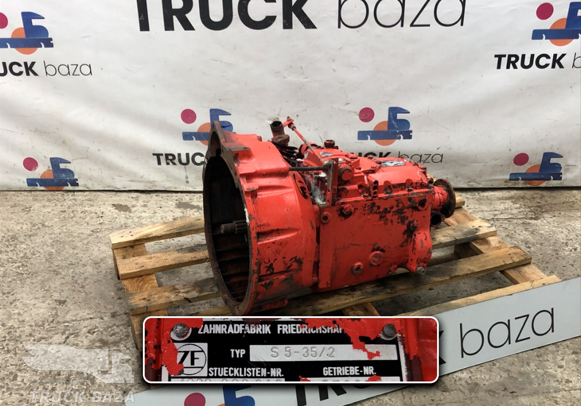 1238002913 МКПП ZF S5-35/2 для Volvo