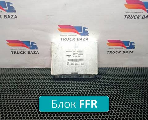 81258057066 Блок управления FFR для Man TGL I (с 2005 по 2008)