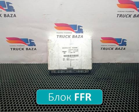 81258057066 Блок управления FFR для Man TGA