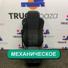 45104680003131 Сиденье пассажирское механическое для КАМАЗ 5490 (с 2013)