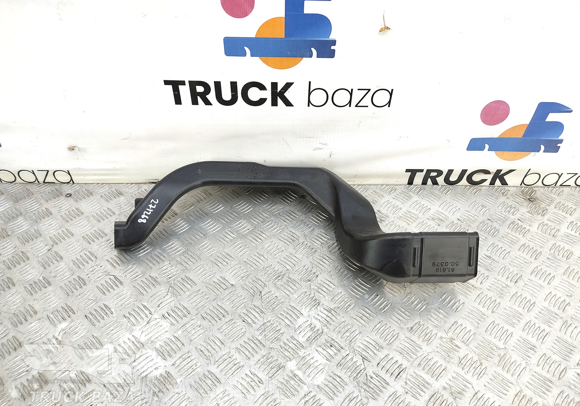 81619500377 Воздуховод отопителя для Man TGA