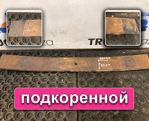 658012912110 Лист рессоры задней 10-й для КАМАЗ 6580 (с 2016)