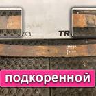 658012912110 Лист рессоры задней 10-й для КАМАЗ 6580 (с 2016)