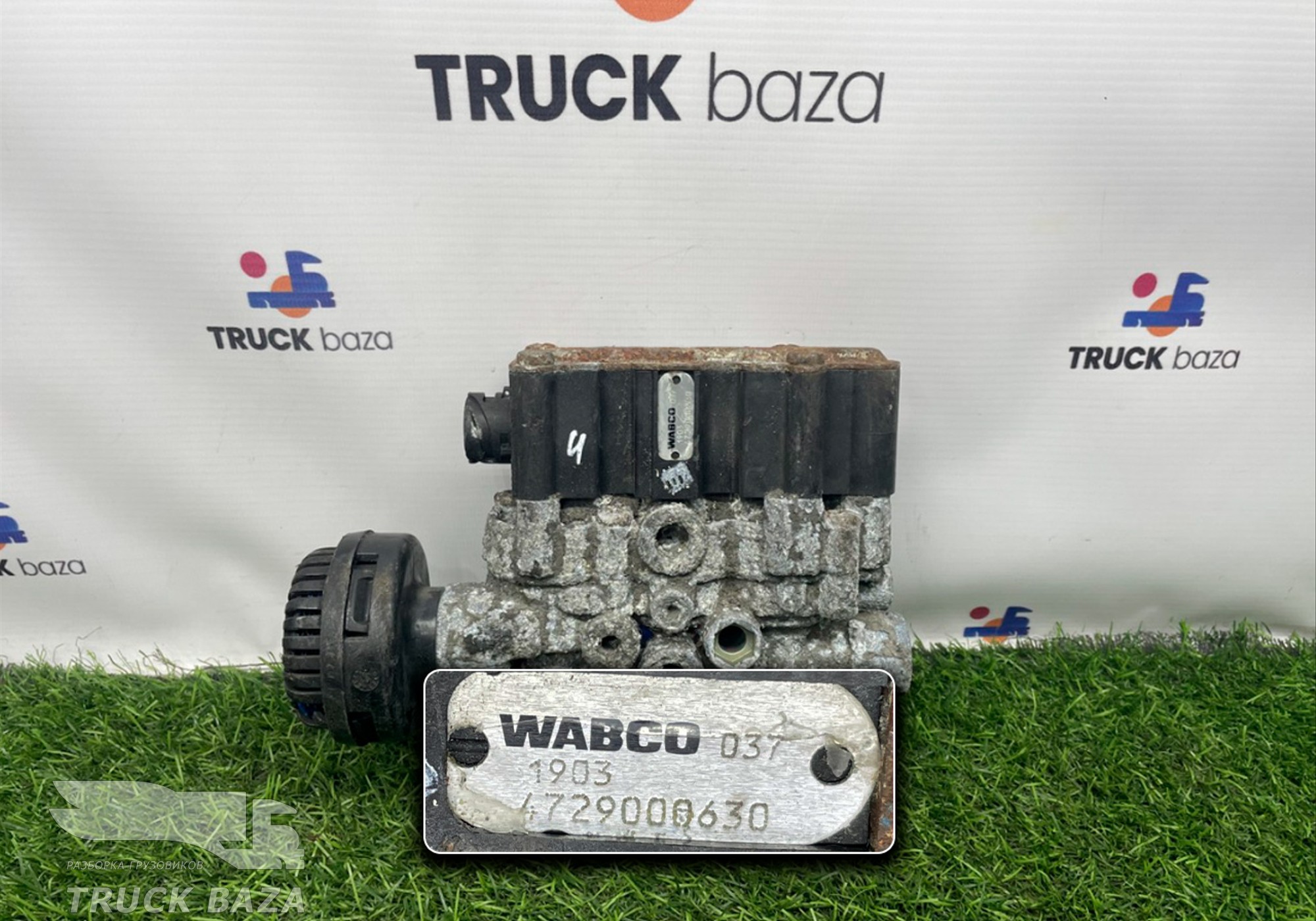 4729000630 Кран уровня пола главный