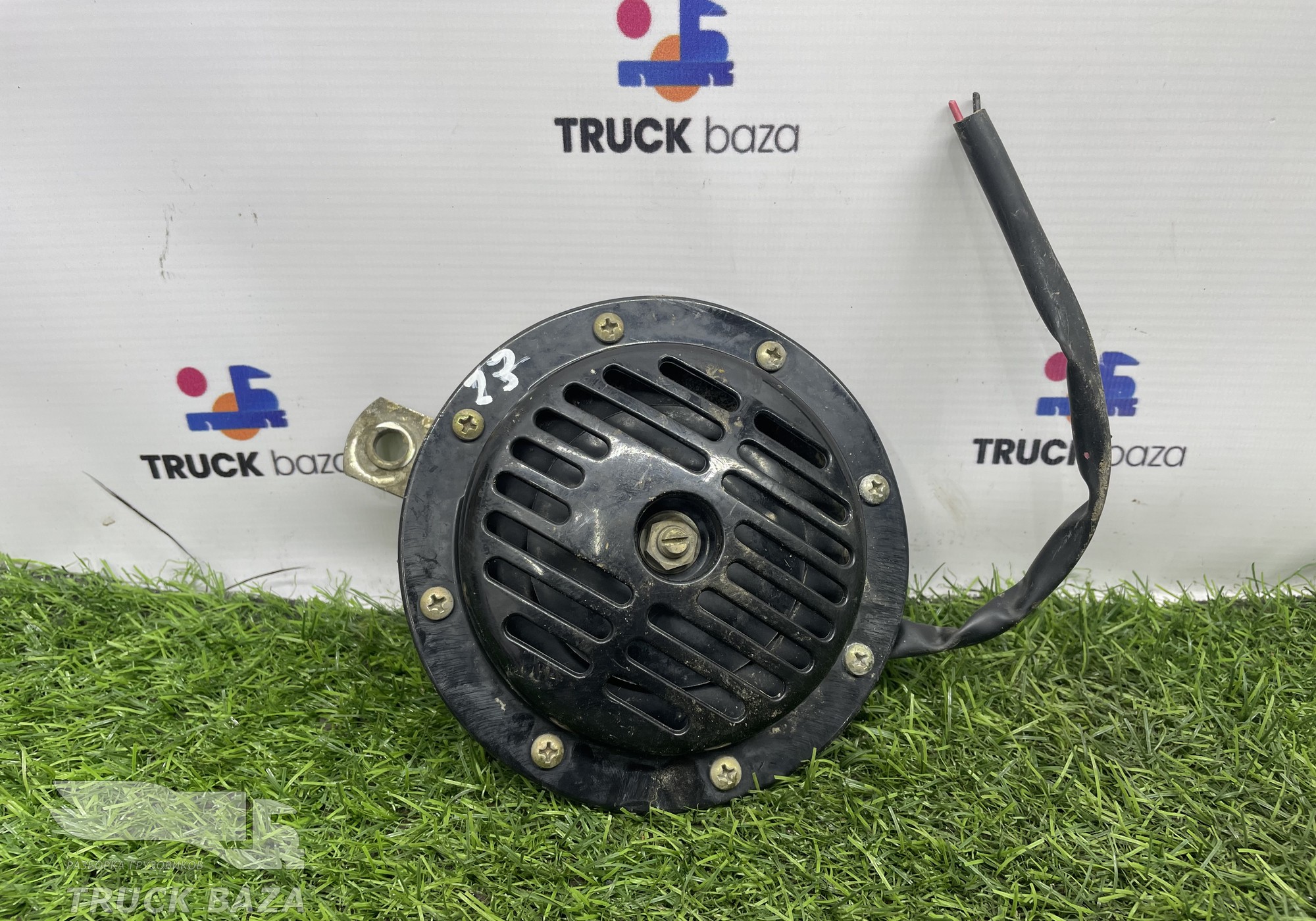 WG9925710001 Сигнал звуковой для Sinotruk Sitrak C7H