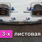 5490290201215 Рессора передняя 3х листовая для КАМАЗ