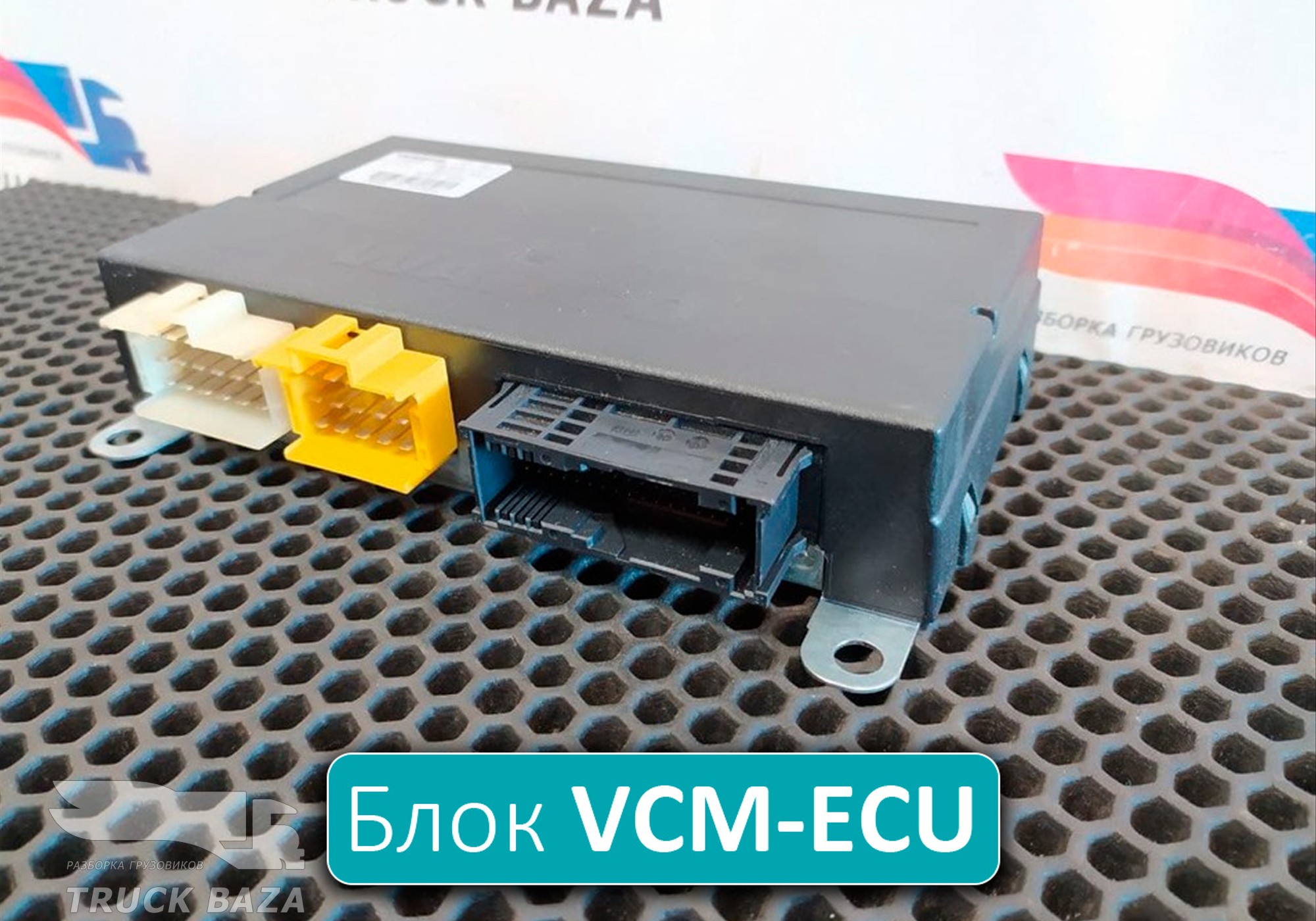 504342304 Блок управления VCM-ECU для Iveco Stralis I (с 2002)