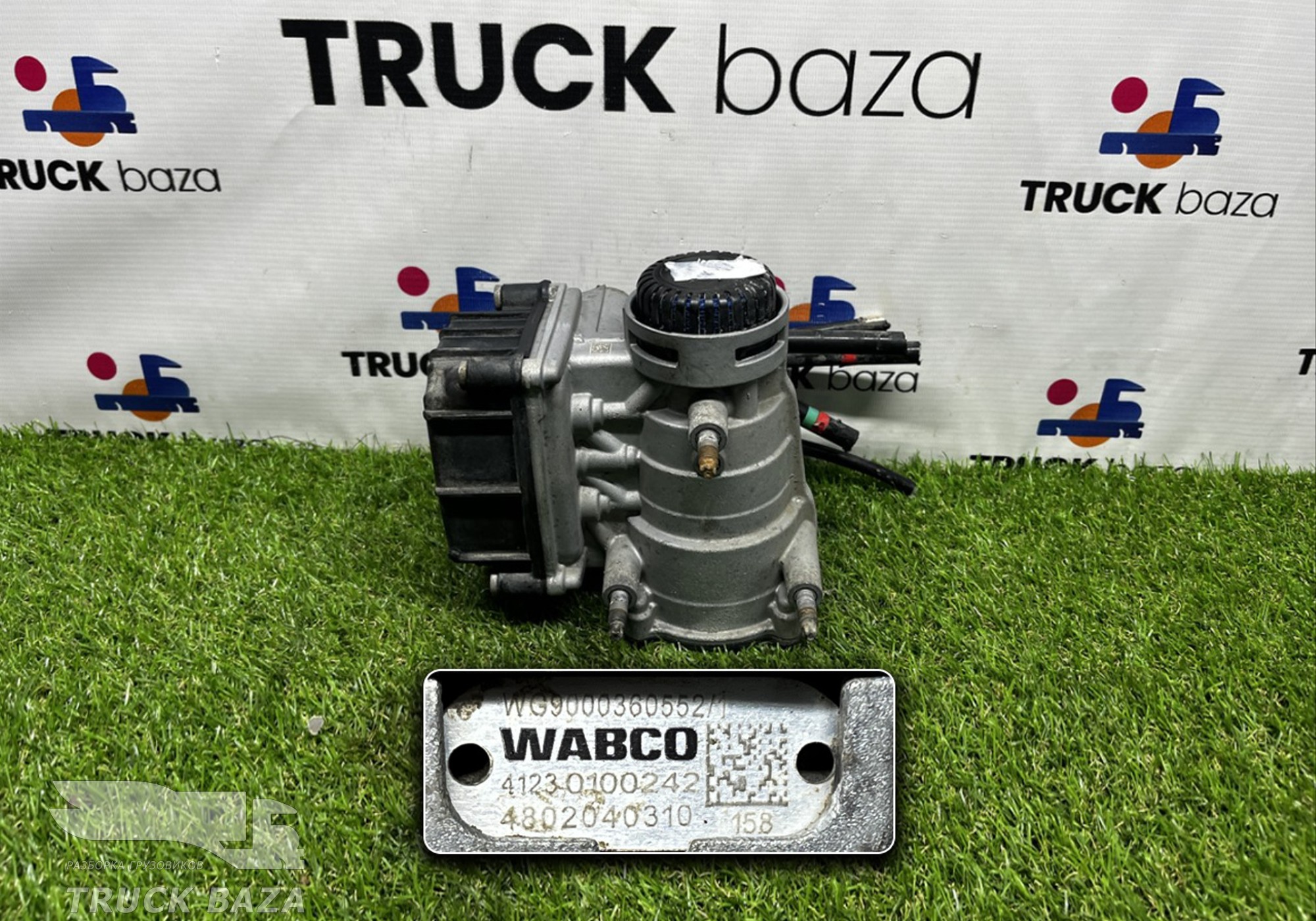 WG9000360552 Кран управления тормозами прицепа для Sinotruk Sitrak C7H