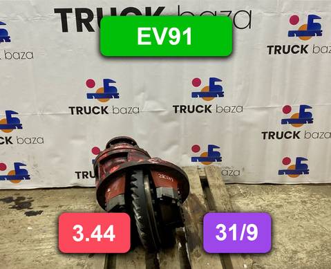 Редуктор заднего моста EV91 3.44 (31/9) для Volvo FH 1 (с 1993 по 2002)