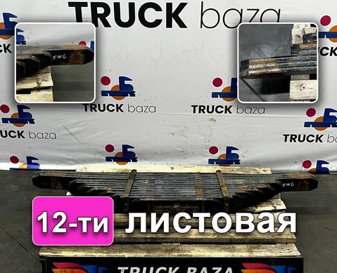 291201067W Рессора задняя 12-ти листовая для Faw J6 (с 2007)