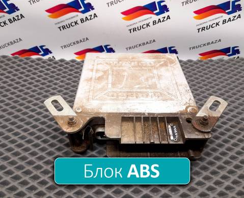 4460040540 Блок управления ABS для Volvo