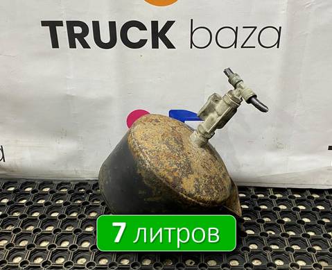 54901351301710 Ресивер воздушный 7 L для КАМАЗ 5490 (с 2013)