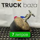 54901351301710 Ресивер воздушный 7 L для КАМАЗ 5490 (с 2013)