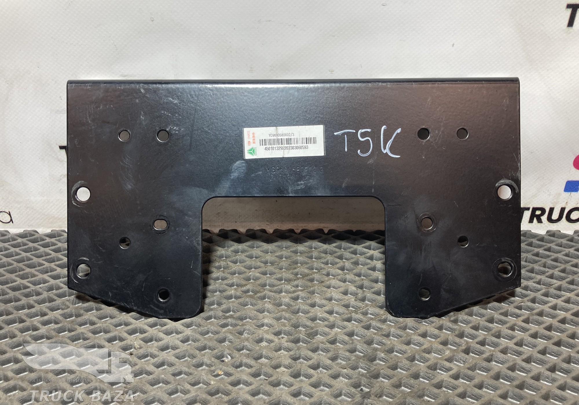 YG96005800023 Кронштейн проводки для Sinotruk Sitrak C7H