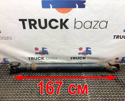 45104220108990 Вал карданный 1670x1500x1100 для КАМАЗ 5490 (с 2013)